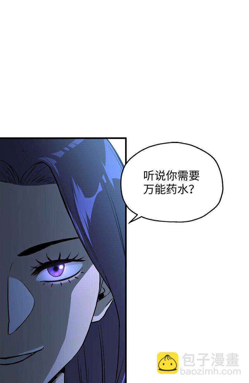 56 魔王现身(1/2)-第56话