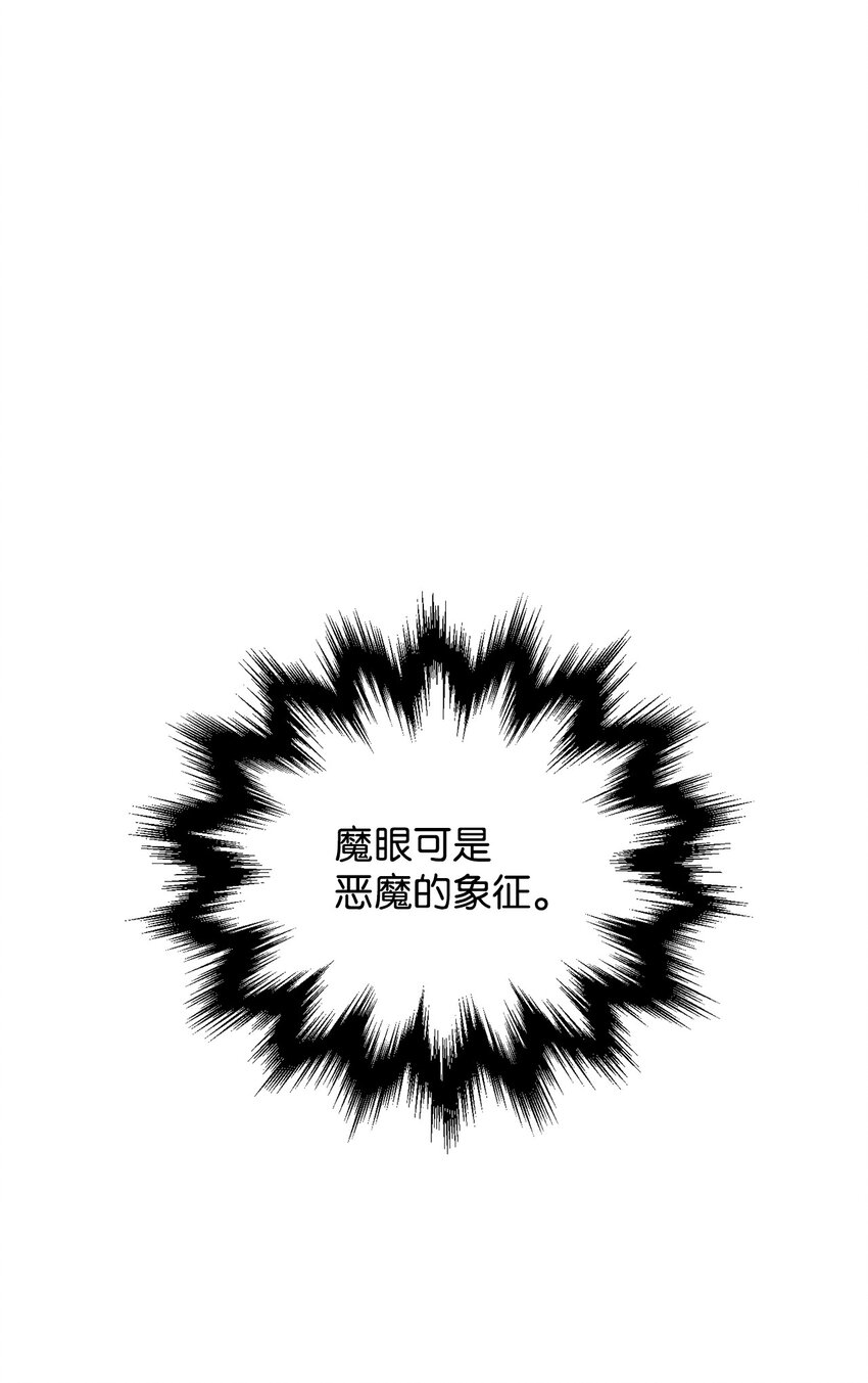 58 地下室对练(1/2)-第58话