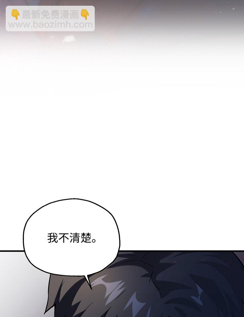 58 地下室对练(1/2)-第58话
