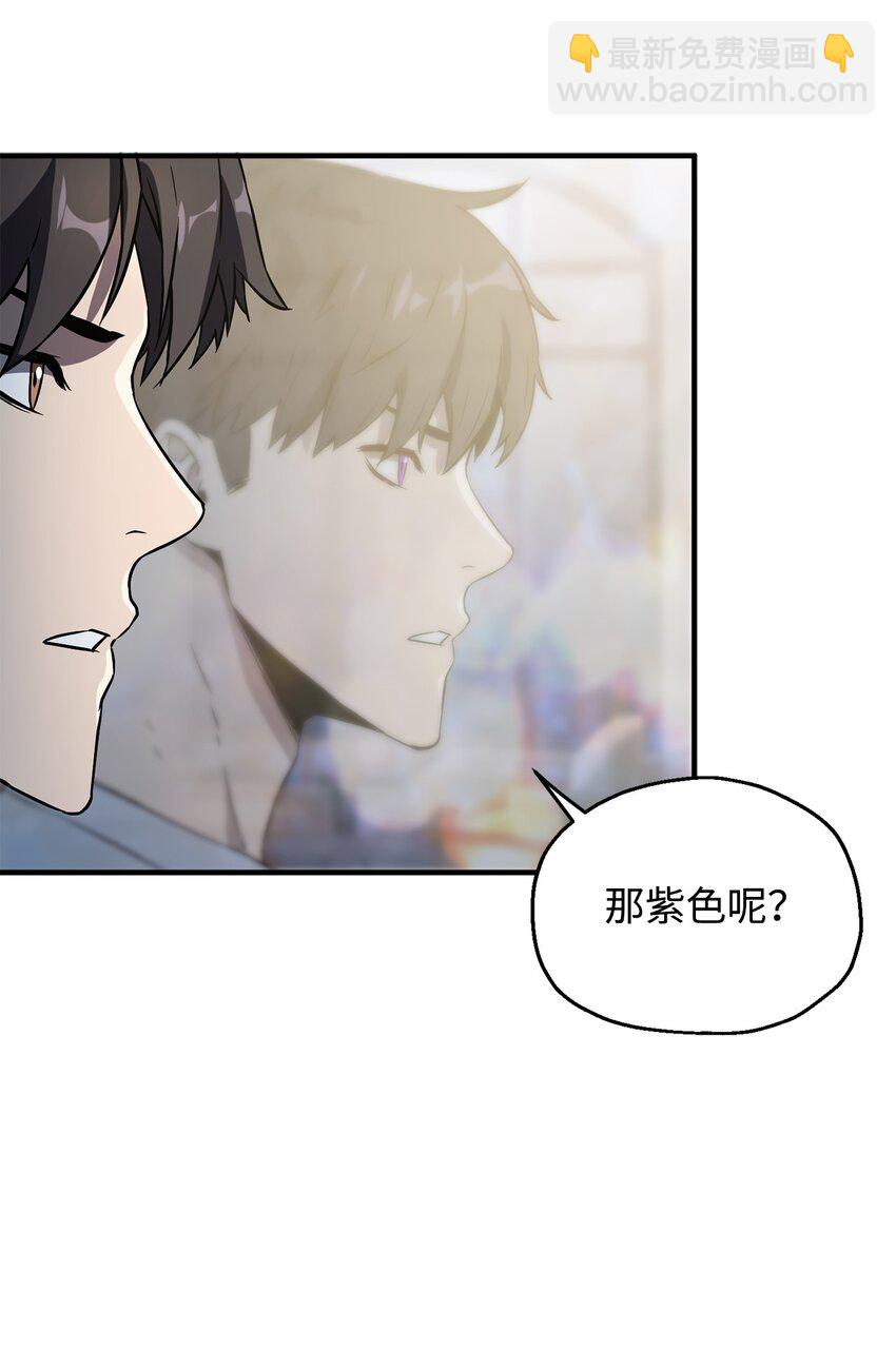 58 地下室对练(1/2)-第58话
