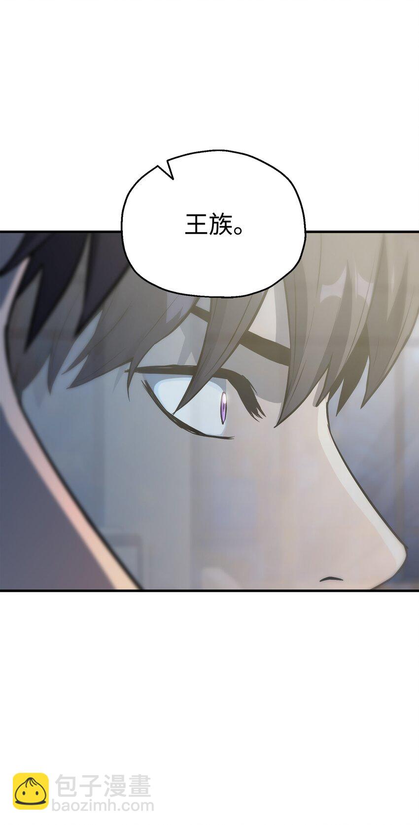 58 地下室对练(1/2)-第58话