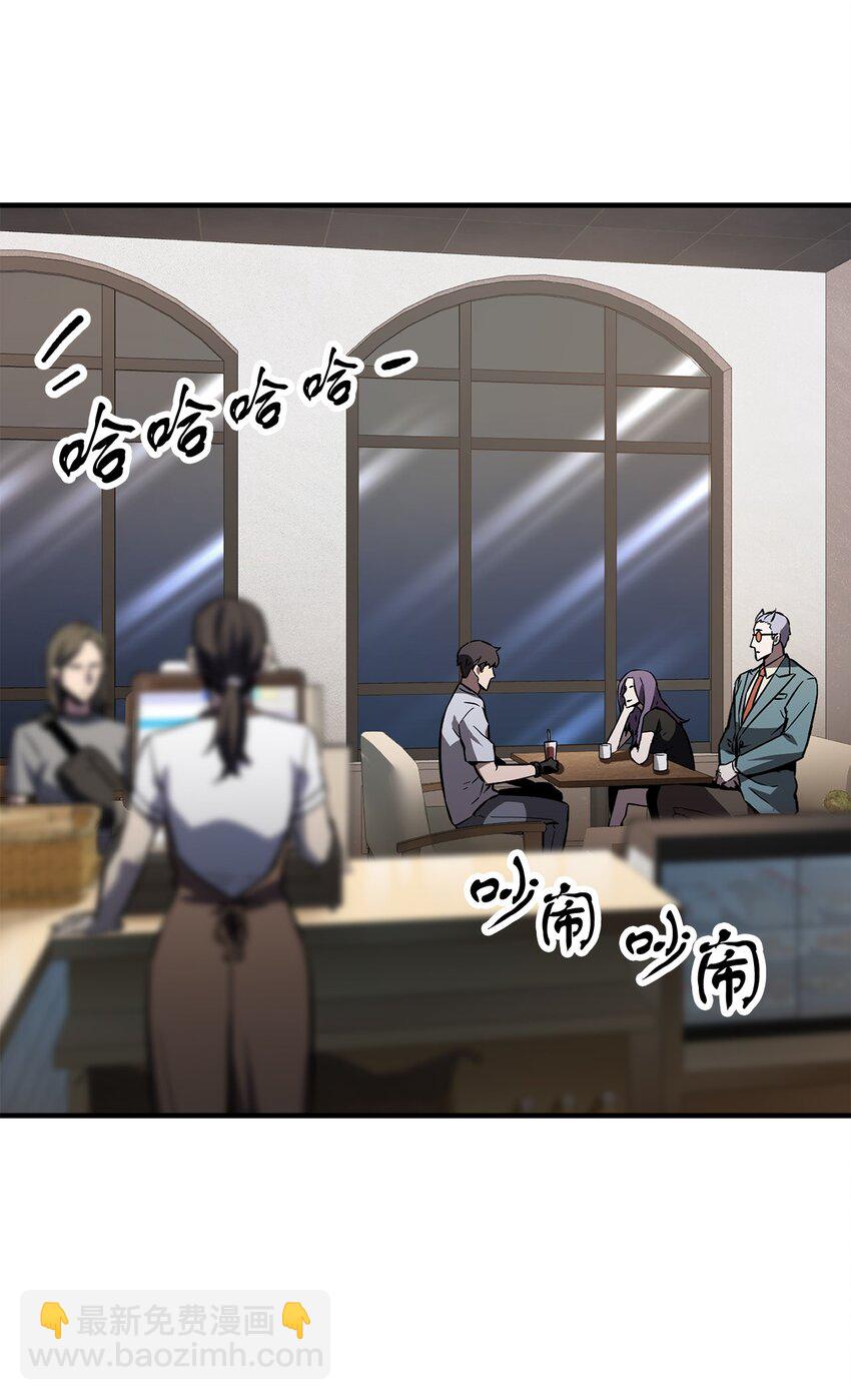 58 地下室对练(1/2)-第58话