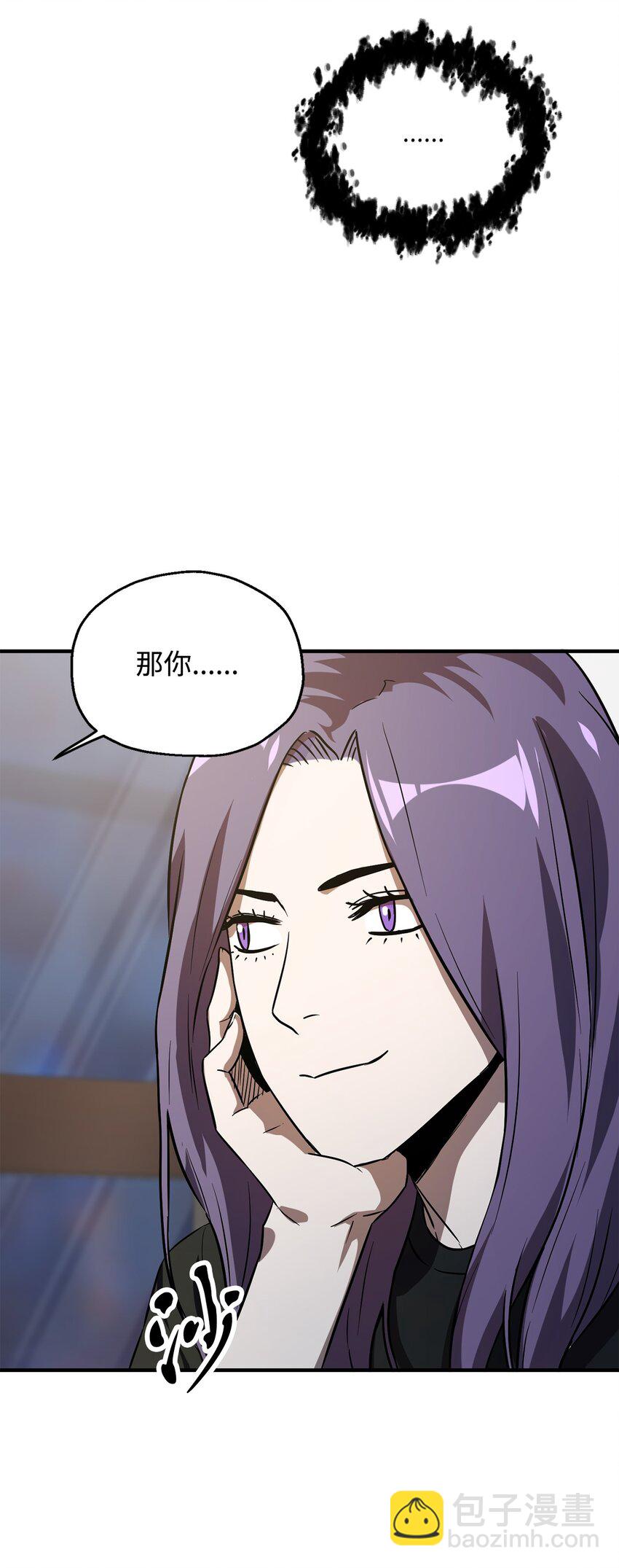 58 地下室对练(1/2)-第58话