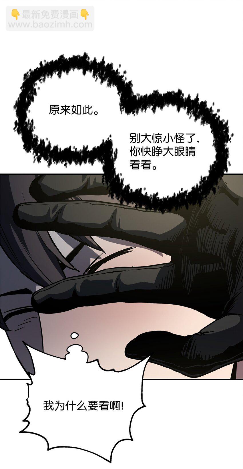58 地下室对练(1/2)-第58话
