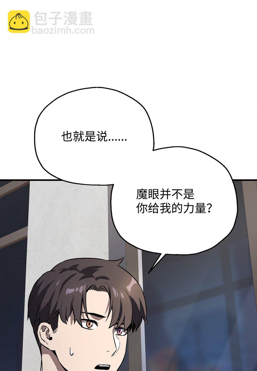 58 地下室对练(1/2)-第58话