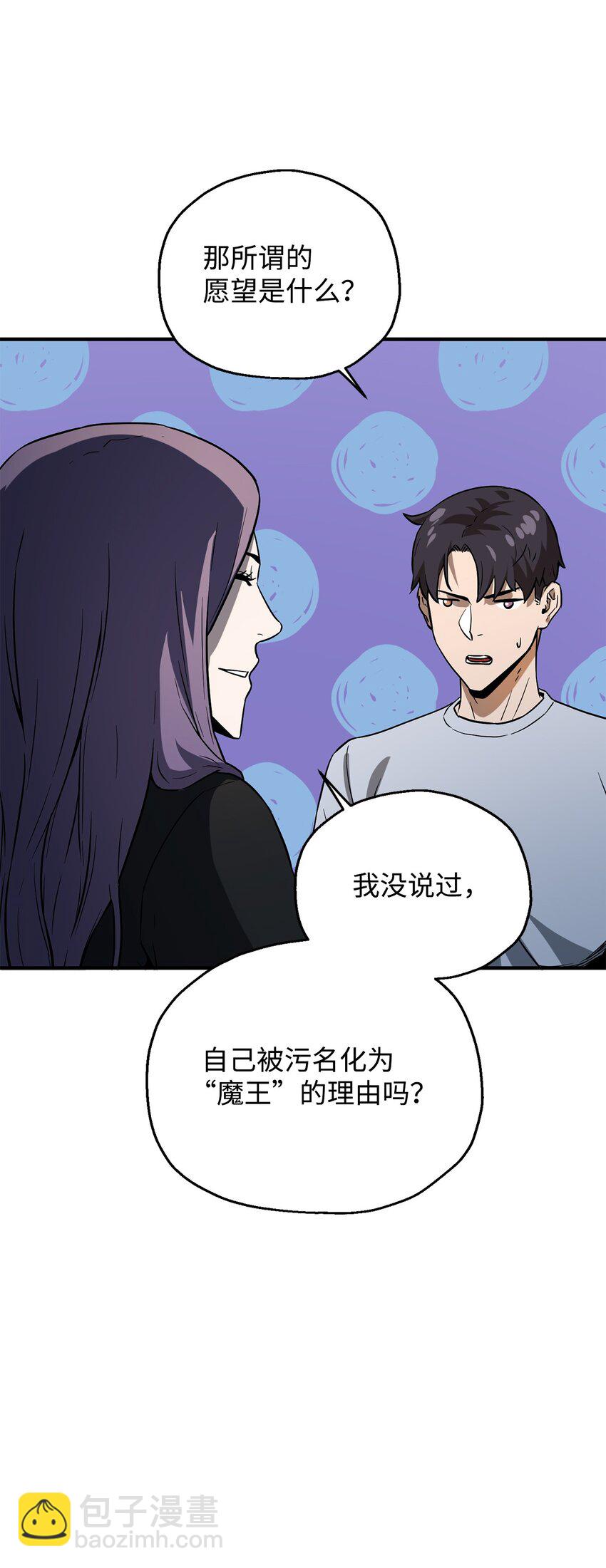 58 地下室对练(1/2)-第58话