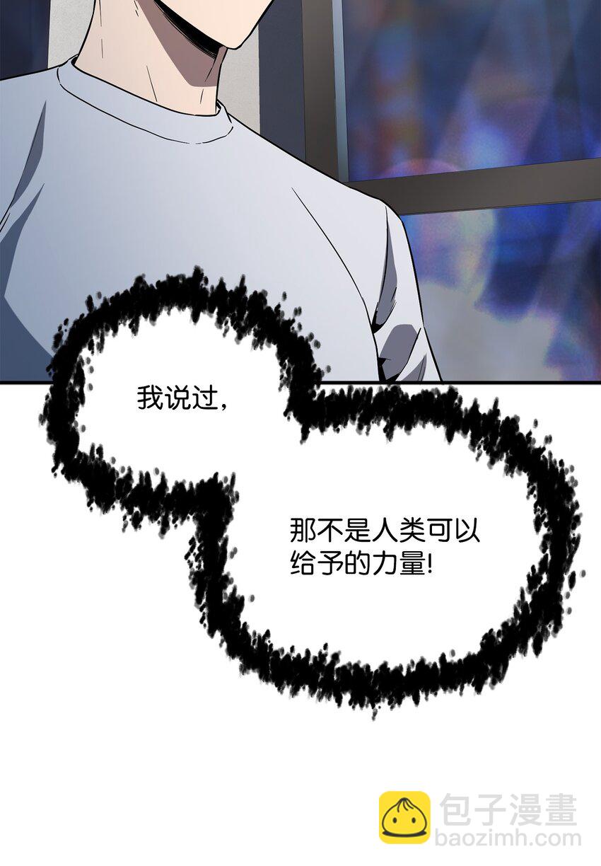 58 地下室对练(1/2)-第58话