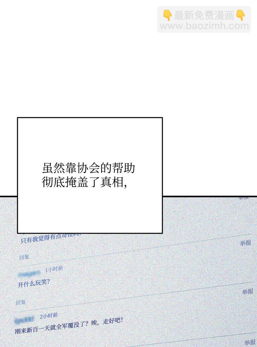 58 地下室对练(1/2)-第58话