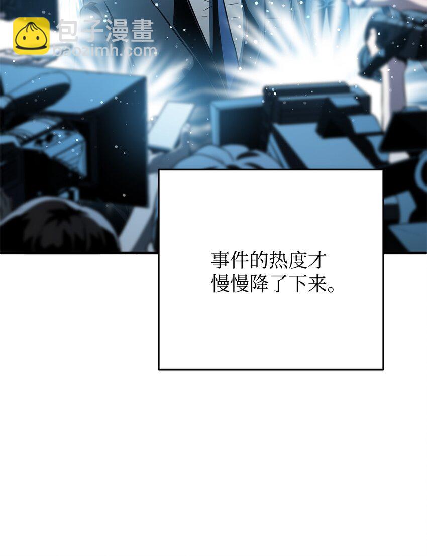 58 地下室对练(1/2)-第58话