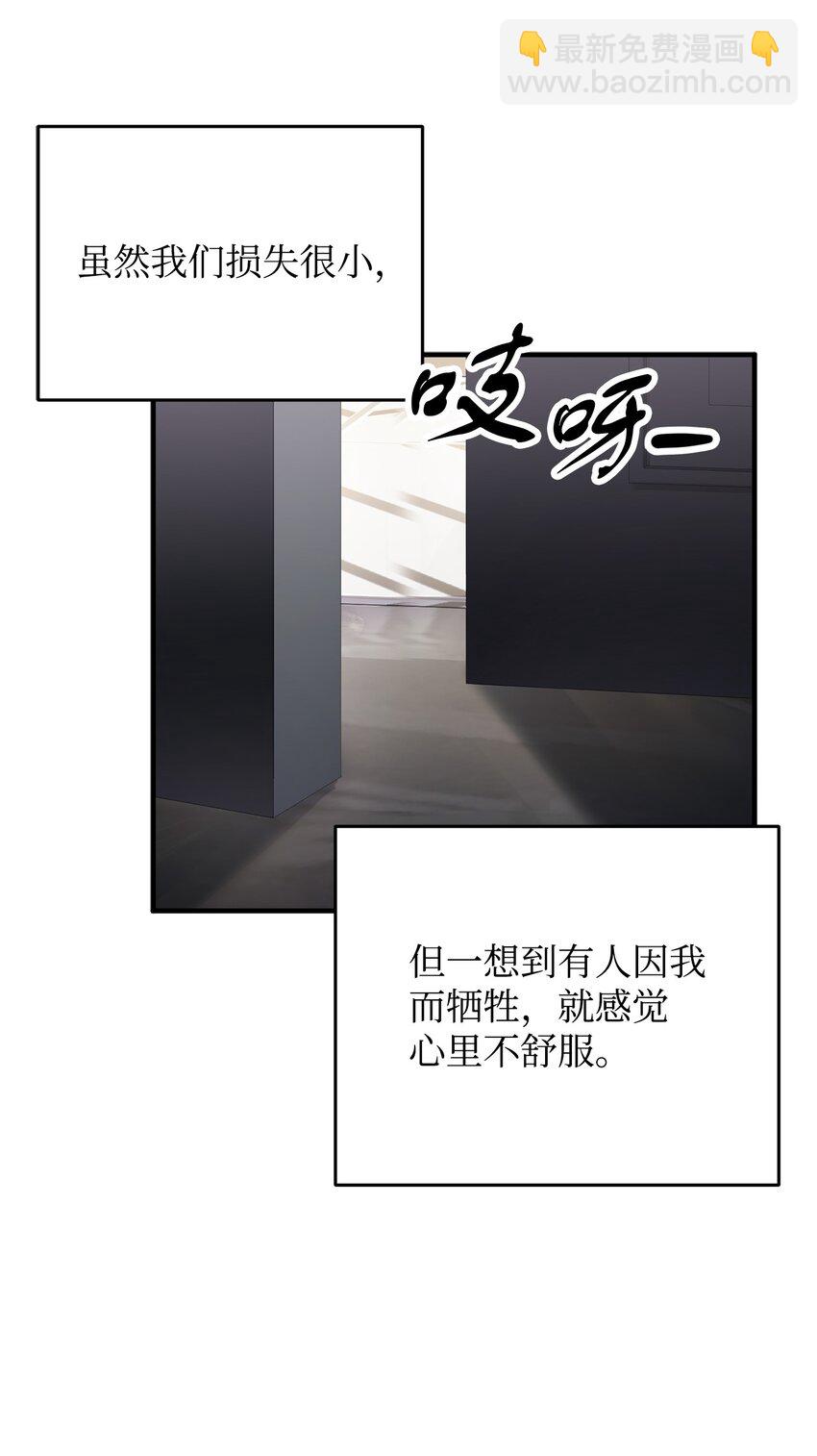 58 地下室对练(1/2)-第58话