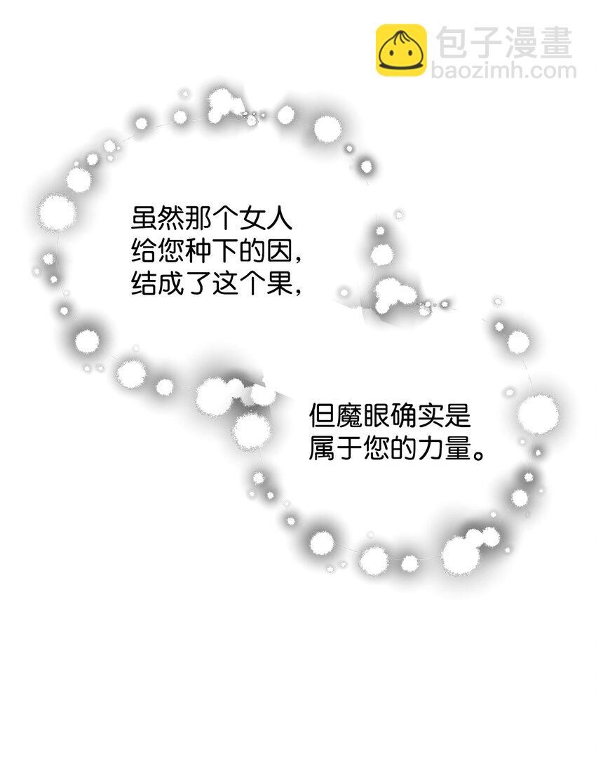 58 地下室对练(1/2)-第58话