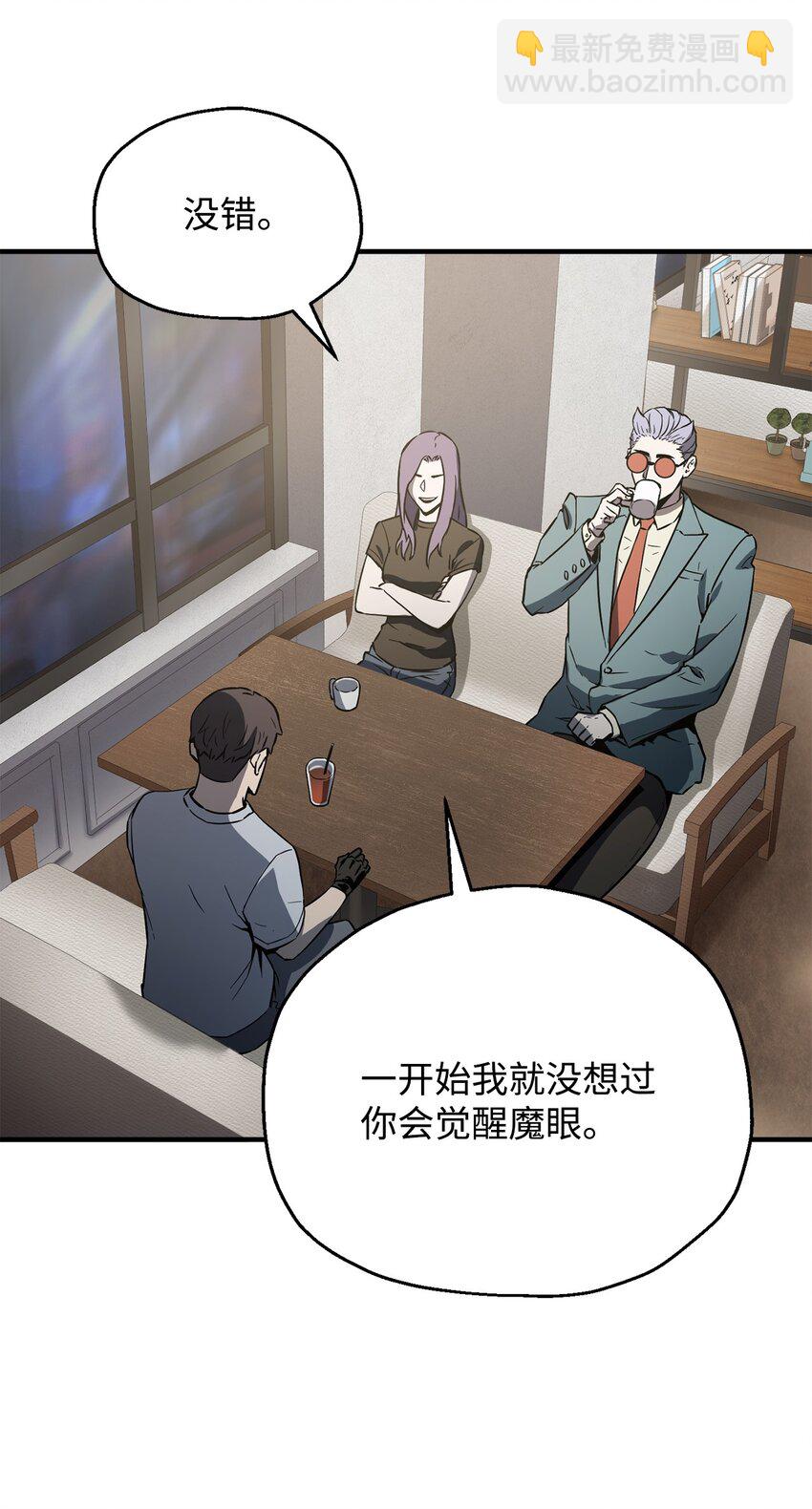 58 地下室对练(1/2)-第58话