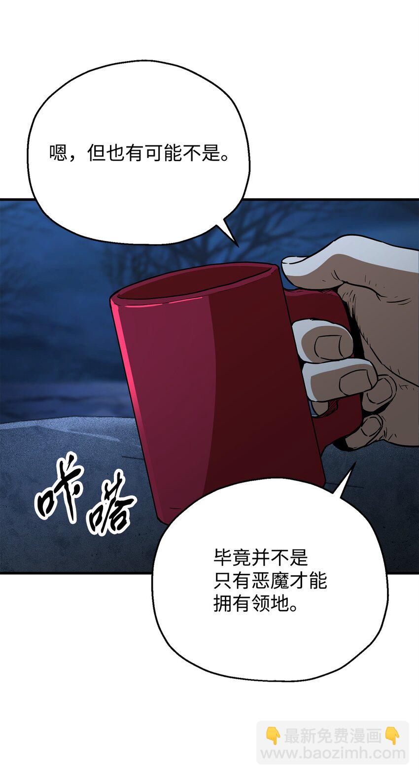 060 紧急事态(1/3)-第60话