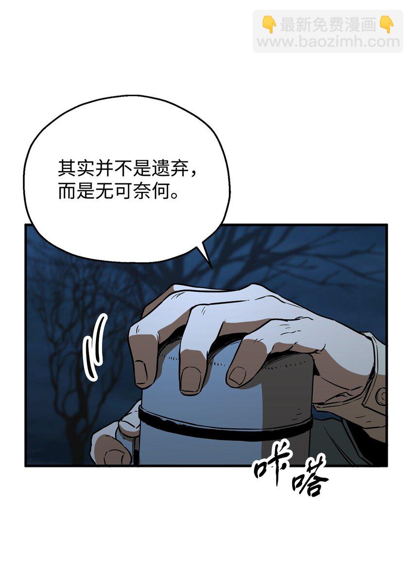 060 紧急事态(1/3)-第60话