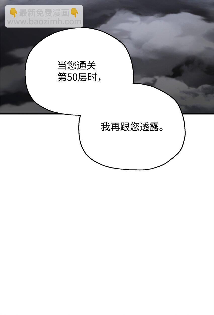 060 紧急事态(1/3)-第60话