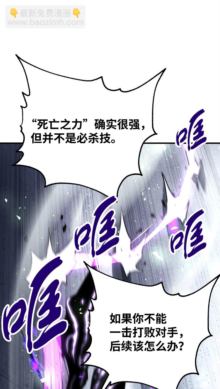 060 紧急事态(1/3)-第60话