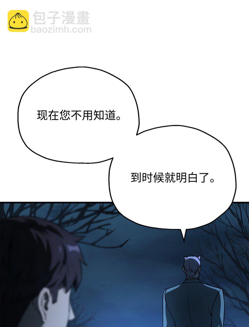 060 紧急事态(1/3)-第60话