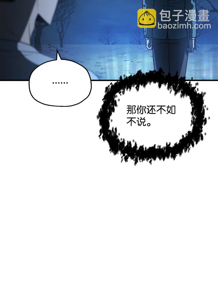 060 紧急事态(1/3)-第60话