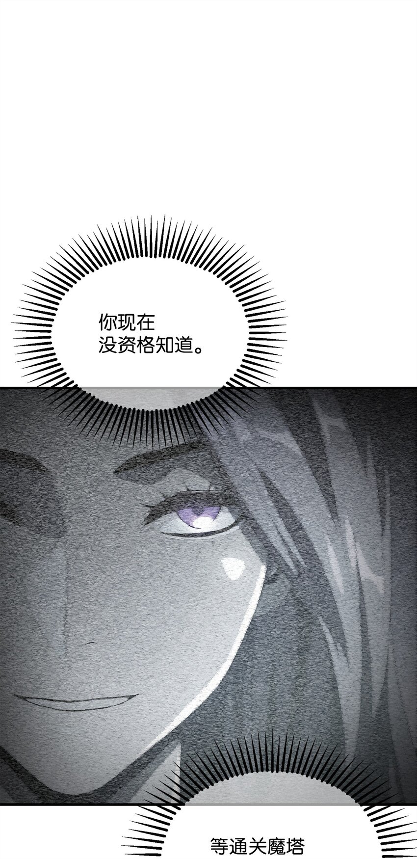 062 另一个世界(1/3)-第62话