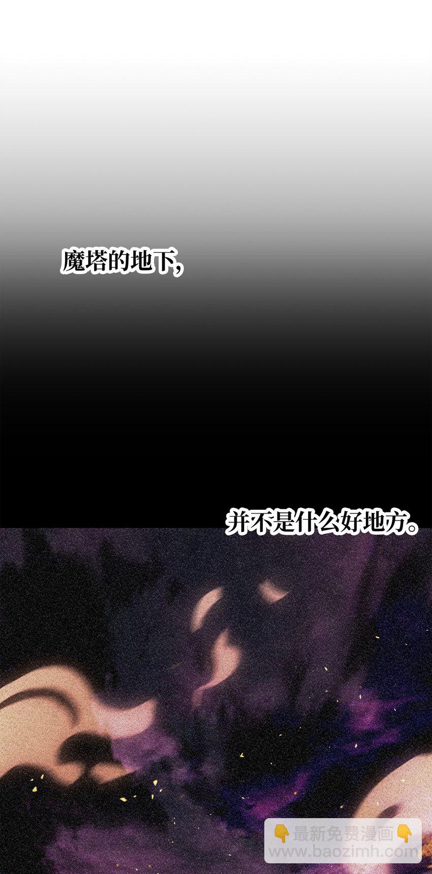 062 另一个世界(1/3)-第62话