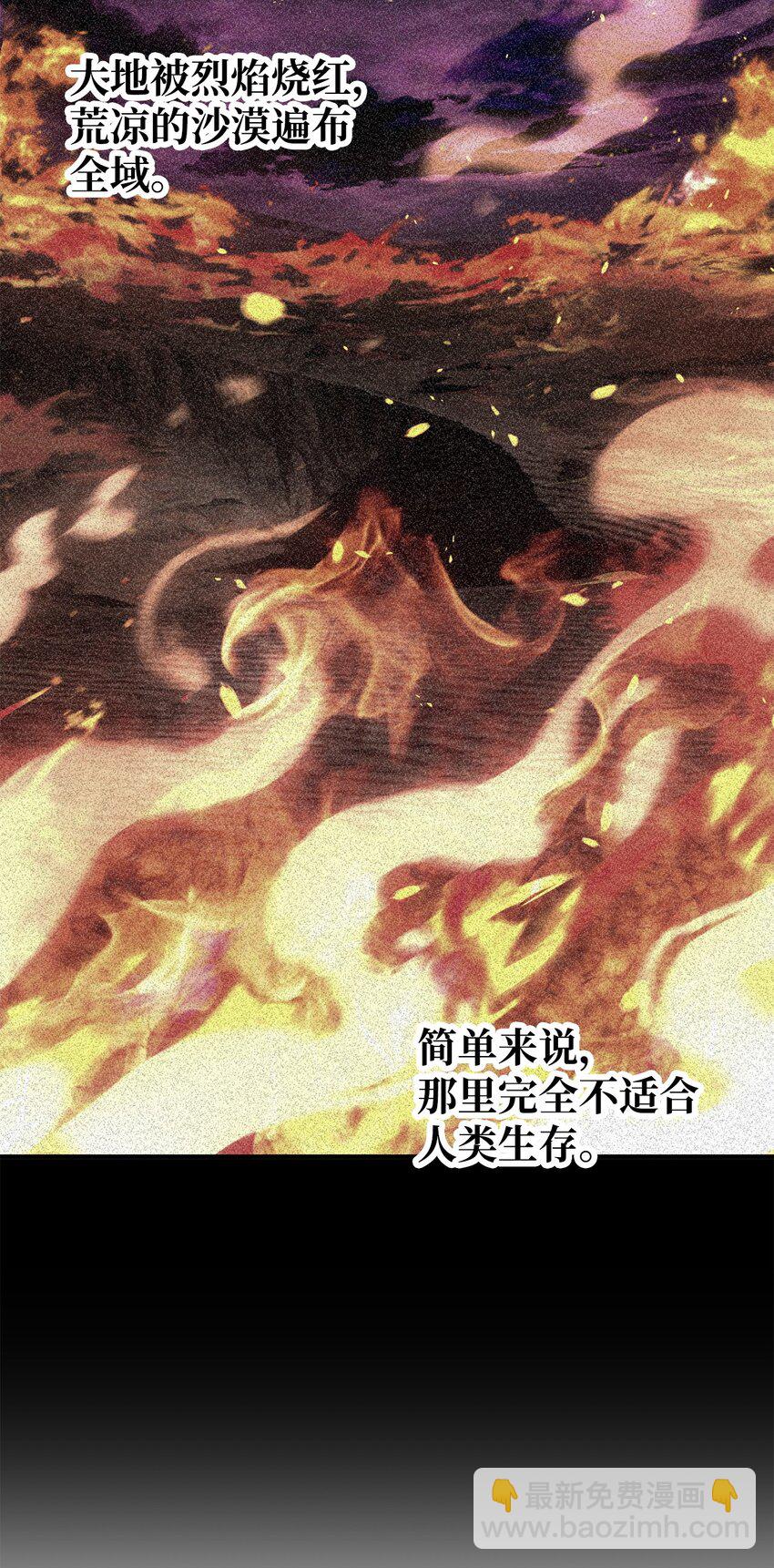 062 另一个世界(1/3)-第62话