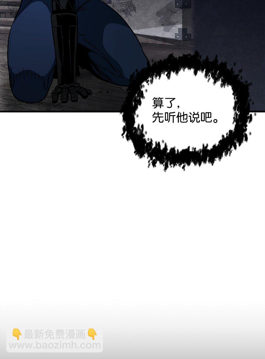 062 另一个世界(1/3)-第62话