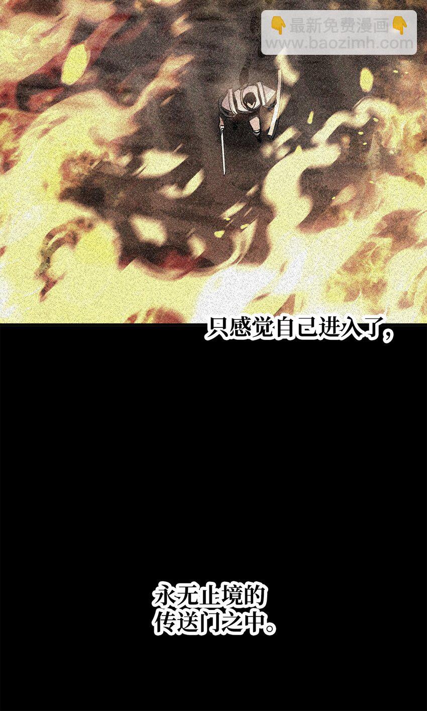 062 另一个世界(1/3)-第62话