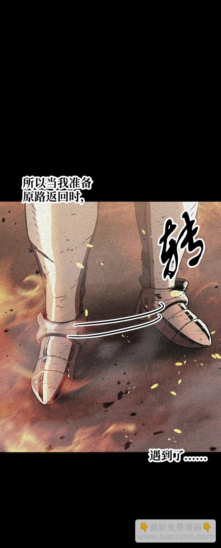 062 另一个世界(1/3)-第62话