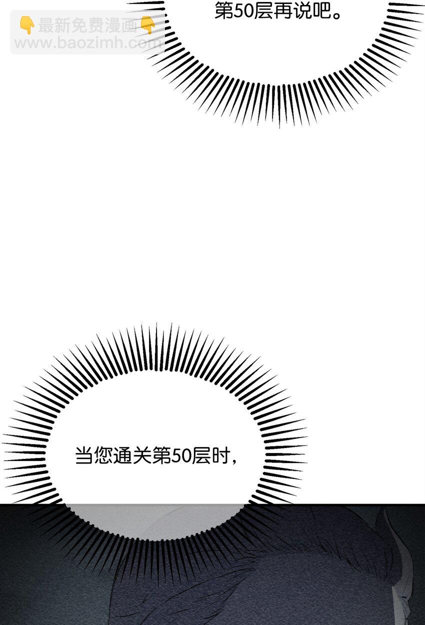 062 另一个世界(1/3)-第62话