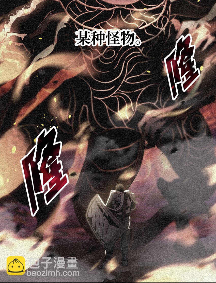 062 另一个世界(1/3)-第62话