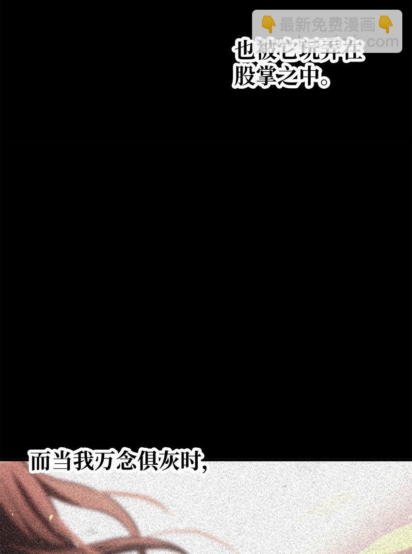 062 另一个世界(1/3)-第62话
