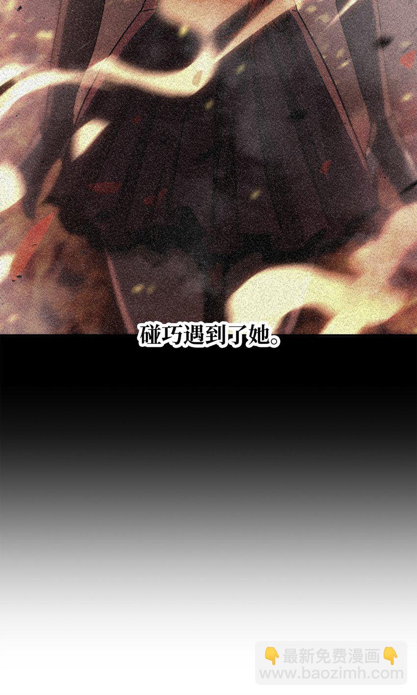 062 另一个世界(1/3)-第62话