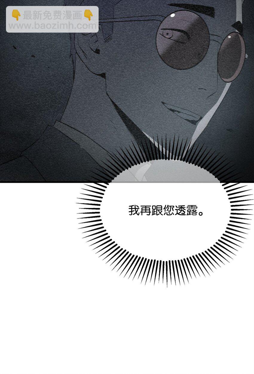 062 另一个世界(1/3)-第62话
