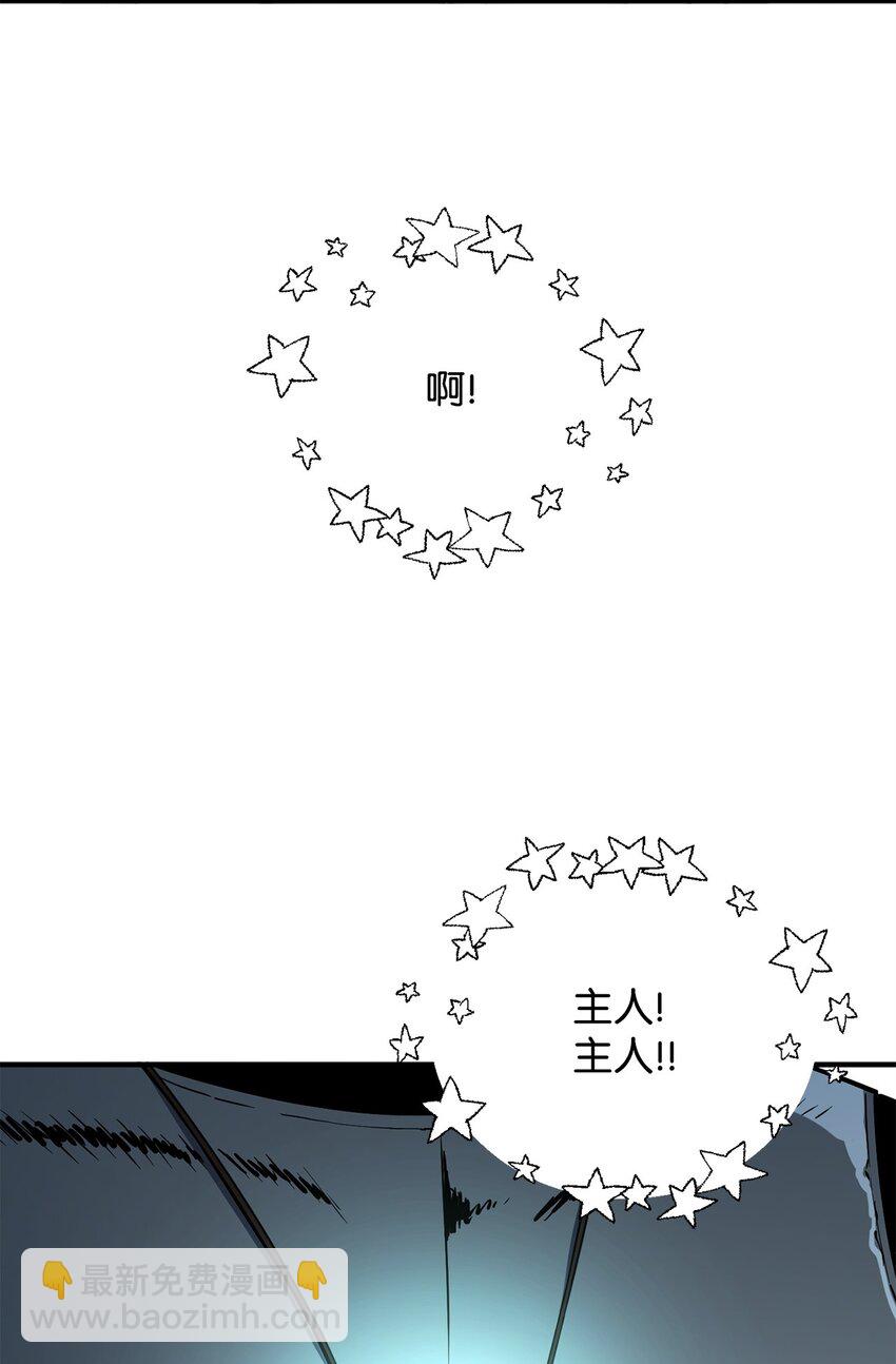 062 另一个世界(1/3)-第62话