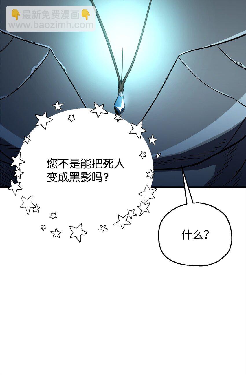 062 另一个世界(1/3)-第62话
