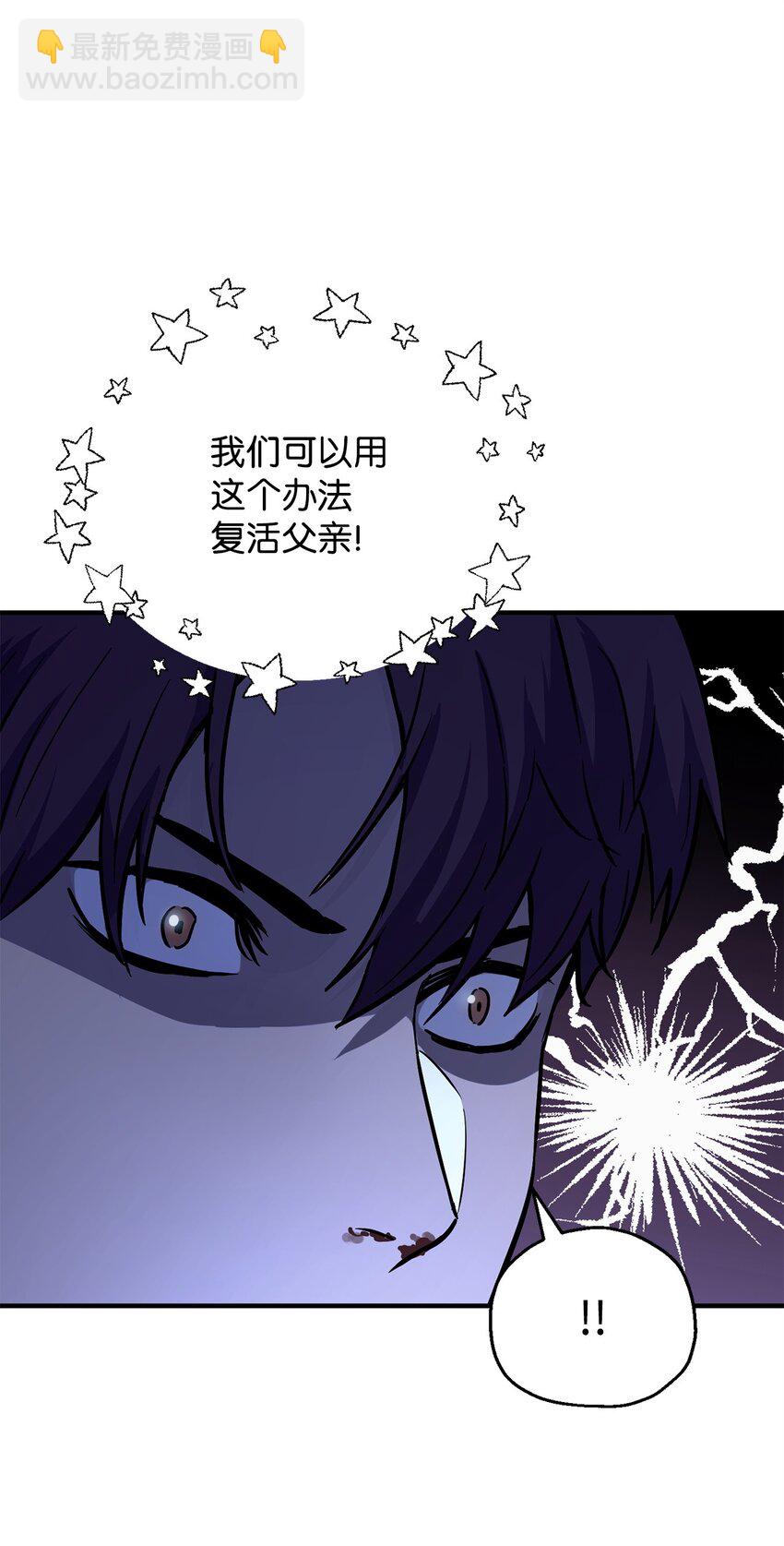 062 另一个世界(1/3)-第62话