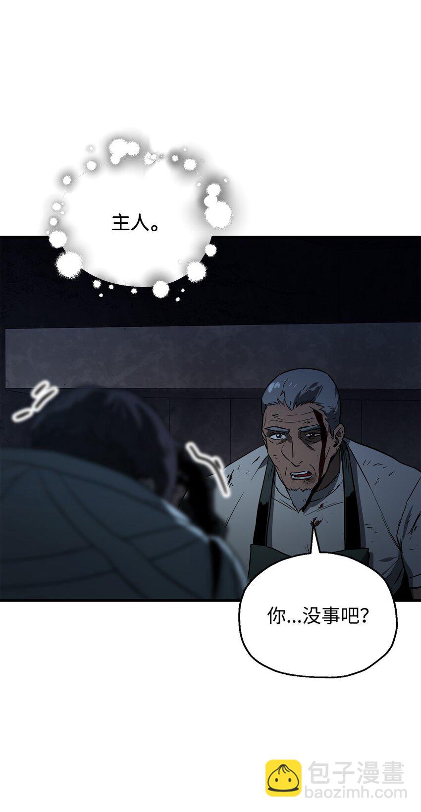 062 另一个世界(1/3)-第62话