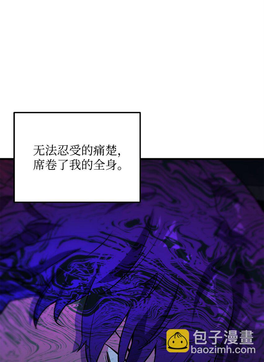 062 另一个世界(1/3)-第62话