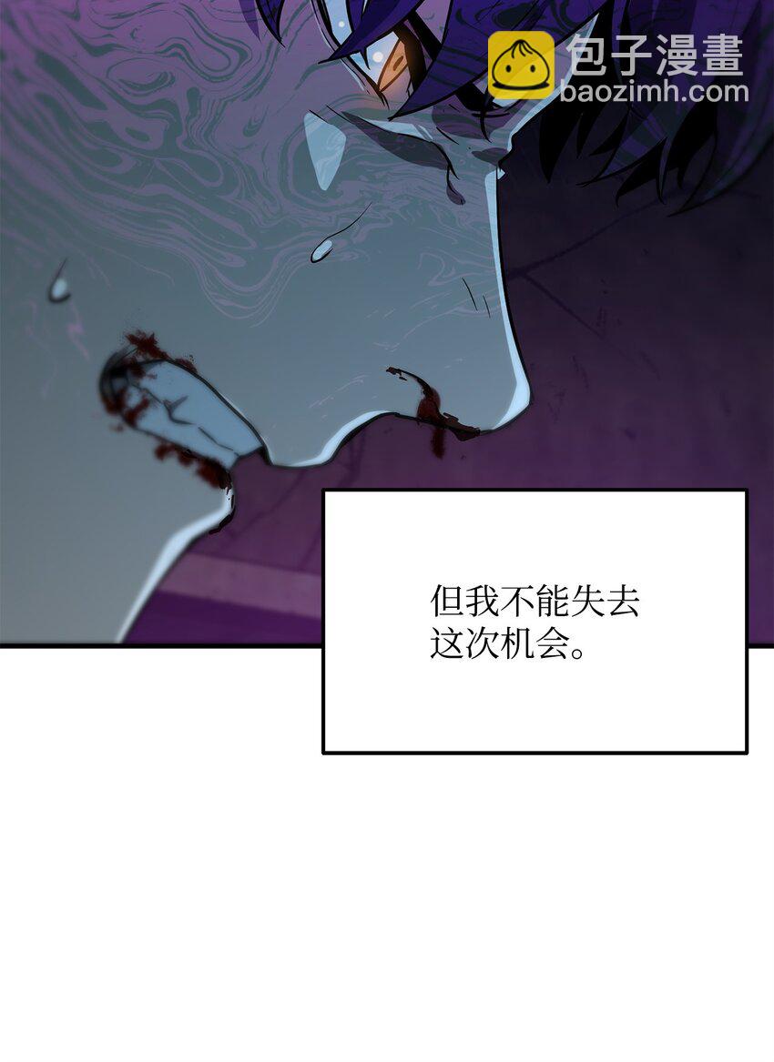 062 另一个世界(1/3)-第62话