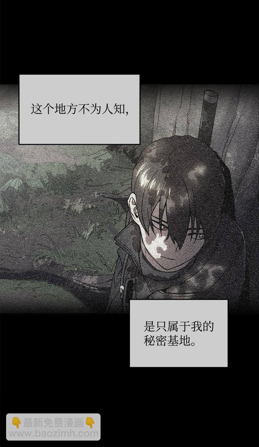 063 安德拉斯(1/3)-第64话