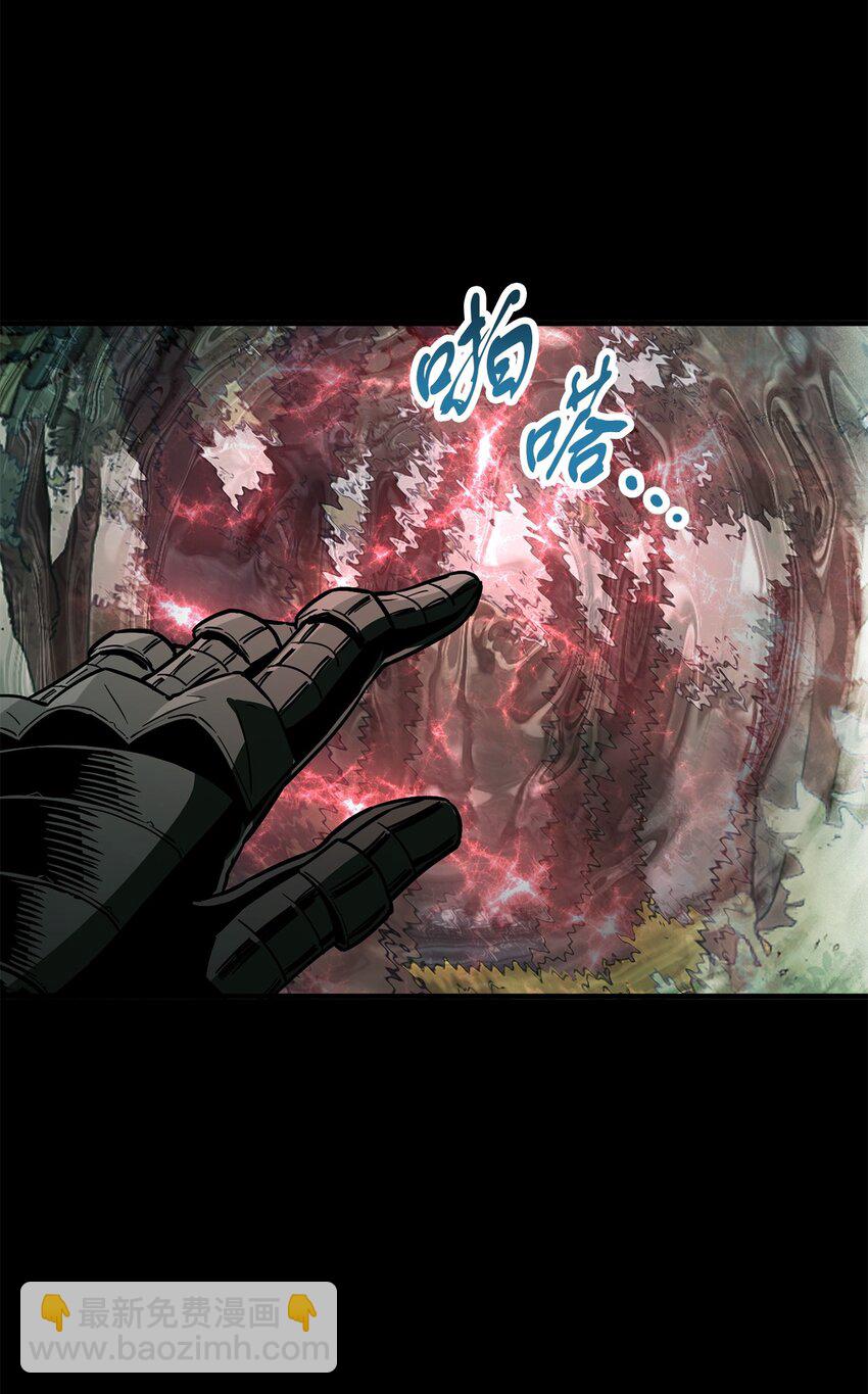063 安德拉斯(1/3)-第64话