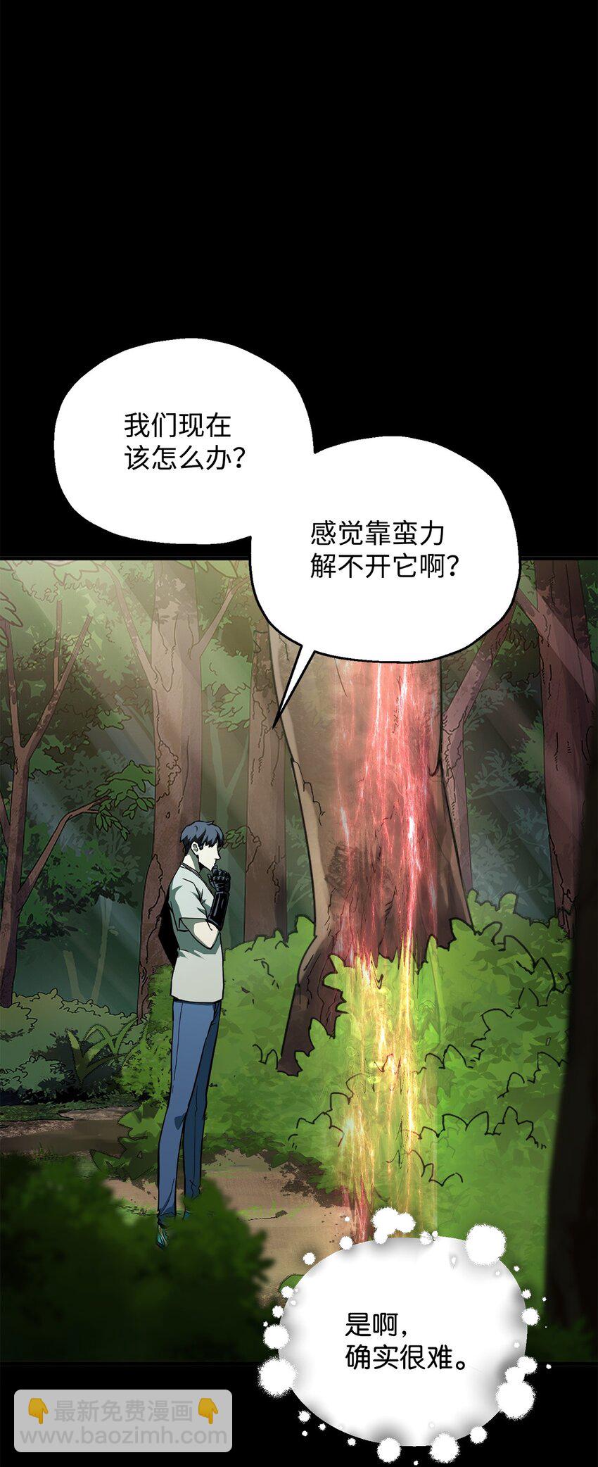 063 安德拉斯(1/3)-第64话