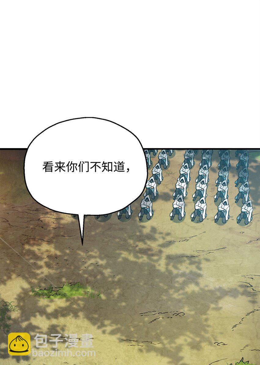 063 安德拉斯(1/3)-第64话