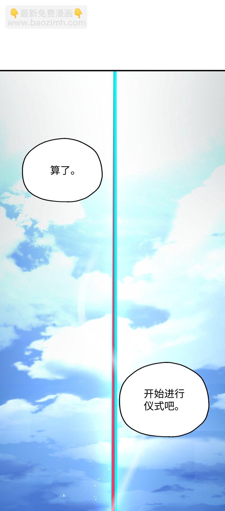 063 安德拉斯(1/3)-第64话
