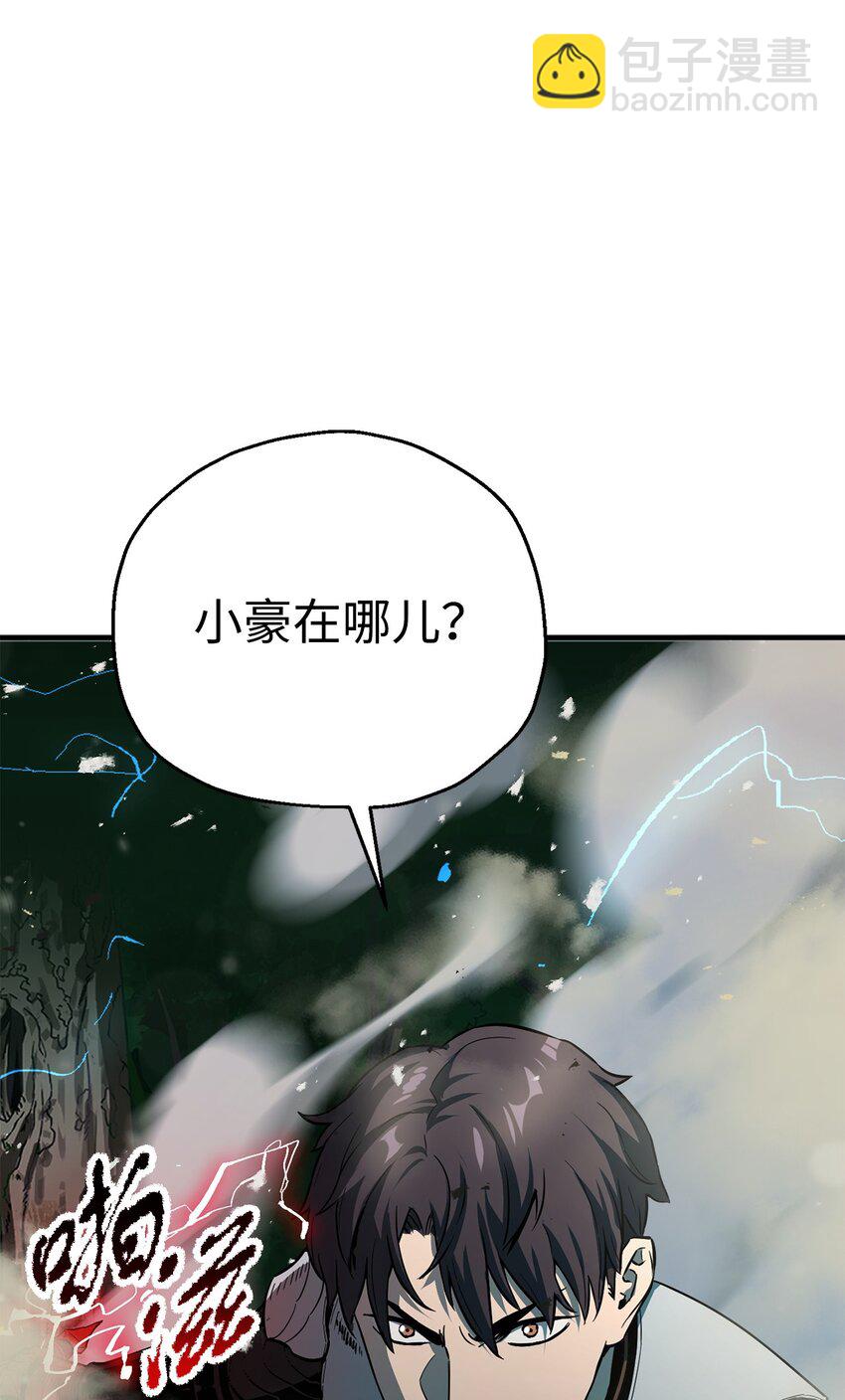 063 安德拉斯(1/3)-第64话