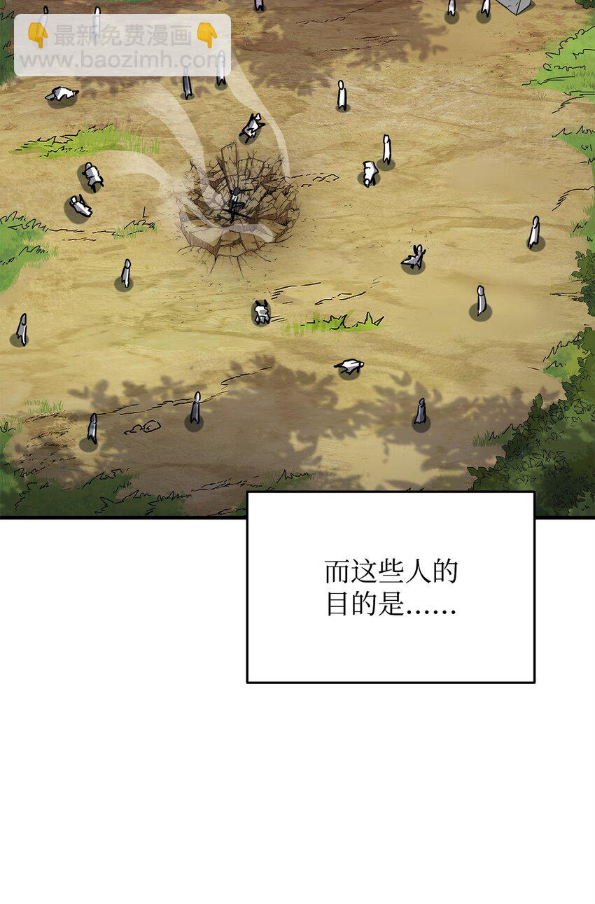 063 安德拉斯(1/3)-第64话
