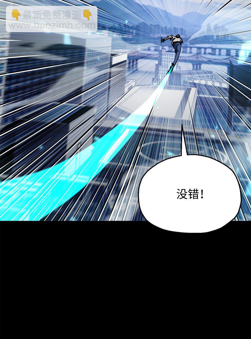 063 安德拉斯(1/3)-第64话
