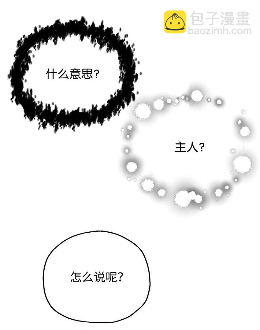 065 火巨人(1/3)-第66话