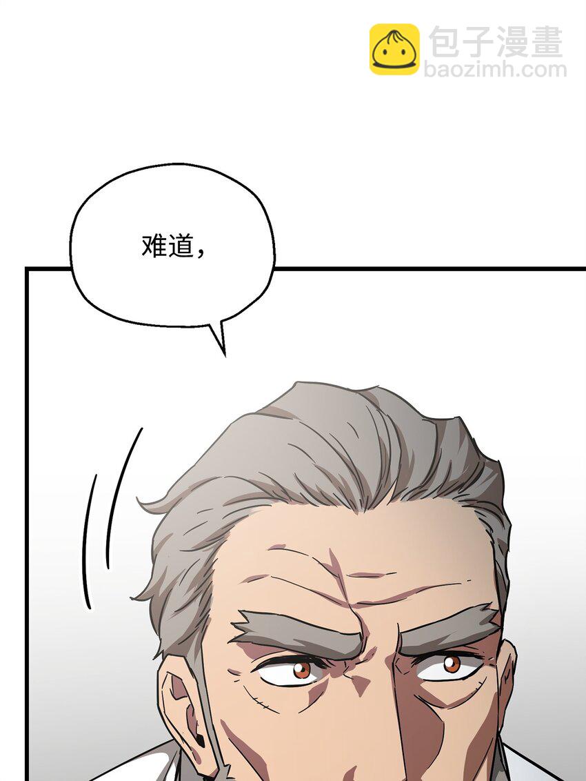 067 解开结界(1/3)-第68话