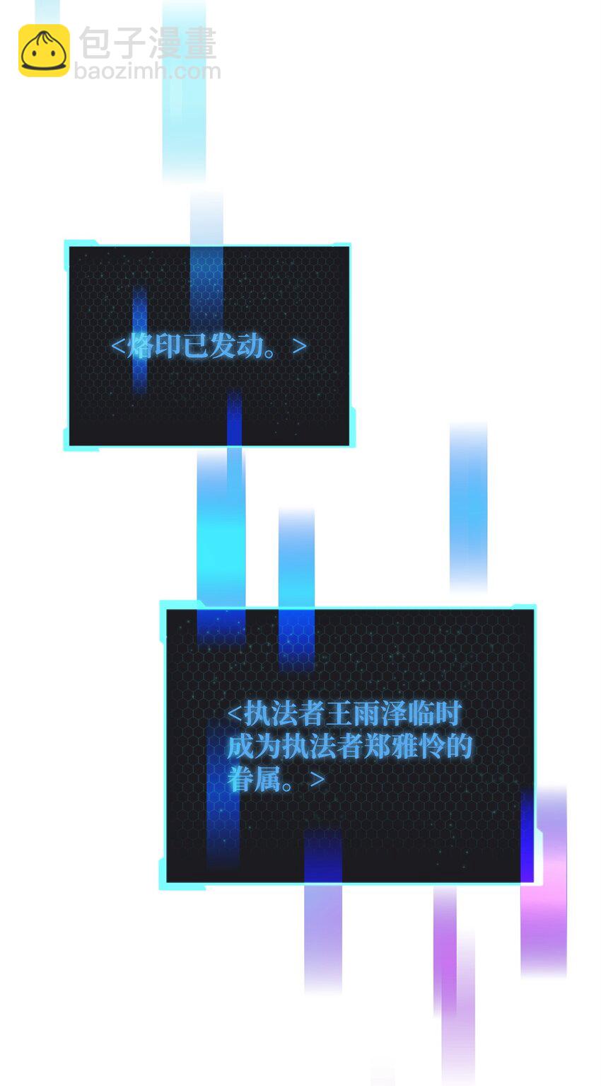 067 解开结界(1/3)-第68话